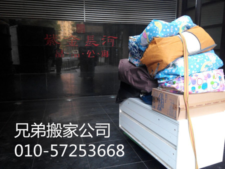 乐虎游戏搬家公司 乐虎游戏搬家公司