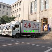 乐虎游戏搬家公司车辆 乐虎游戏搬家公司车辆
