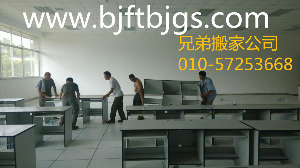 公司搬家 公司搬家