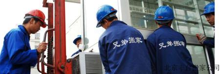 乐虎游戏搬家公司 乐虎游戏搬家公司