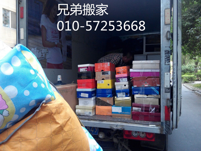 乐虎游戏搬家 乐虎游戏搬家